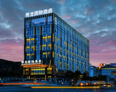 Solong International Hotel 浦江のホテル