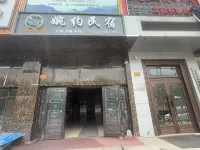 Yichun Tranquil Haven
