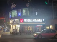โรงแรมเพอร์เฟค โรงแรมในเฟิงเซียน