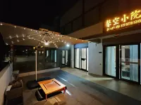 Xinkong Courtyard (Fuxian Lake Starry Town)