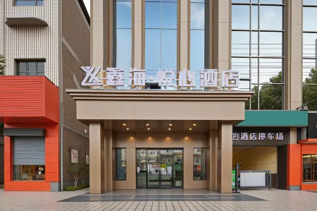 Linfen Xinhai Yuexin Hotel (Shenglong International Pingyang Plaza) Отели рядом с достопримечательностью «Xi'an International Studies University Shanxi Branch»