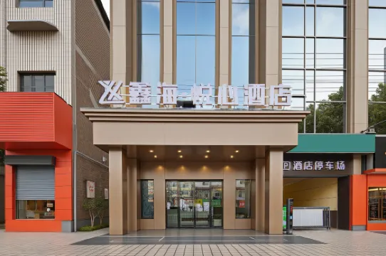 Linfen Xinhai Yuexin Hotel (Shenglong International Pingyang Plaza)