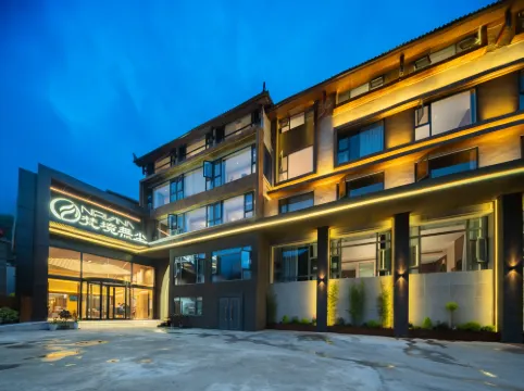 Nirvana●梵境無塵酒店（阿壩藏族羌族自治州九寨溝店）