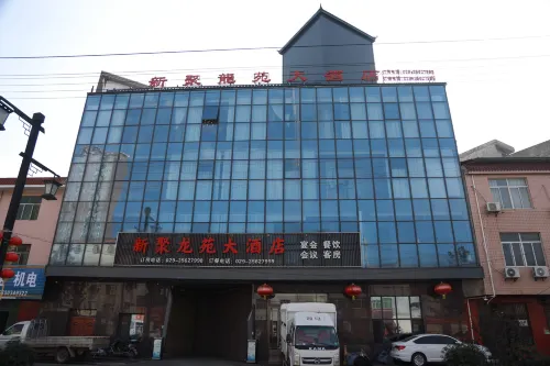 New Julongyuan Hotel Hotel a Contea di Qian