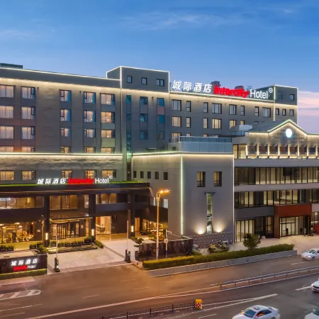 IntercityHotel Hefei USTC