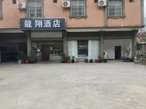 Manhao Longxiang Hotel