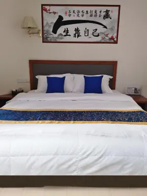 Songxi Nanping Xinlv Hotel - 2 stelle