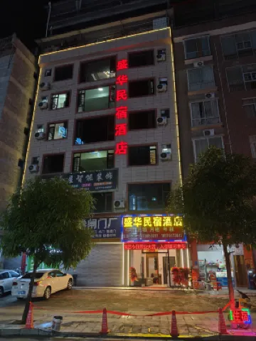 Shenghua Homestay