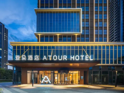 Atour Hotel Dali Erhai Park Wanda Plaza Hotels in Dali