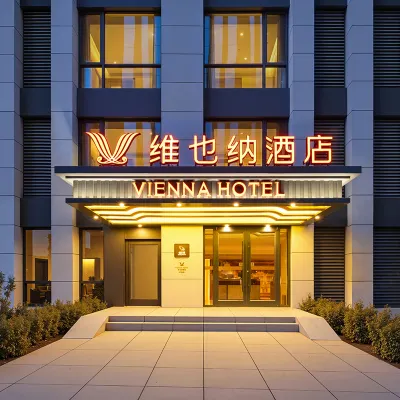 維也納飯店(石家莊華萬達廣場醫科大學建華校區店) 河北地質大學地球科學博物館附近的飯店