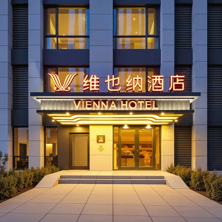 Vienna Hotel (Shijiazhuang YuHua Wanda Plaza, JiaHua Campus of Medical University)