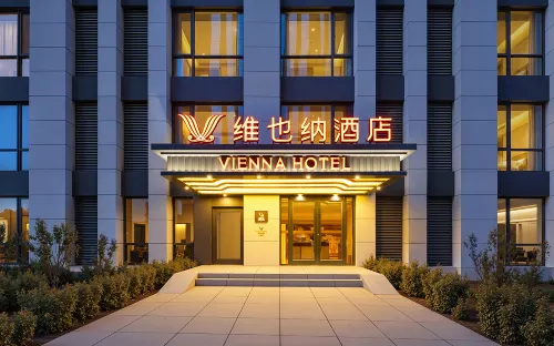 Vienna Hotel (Shijiazhuang YuHua Wanda Plaza, JiaHua Campus of Medical University)