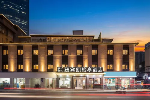 YITING HOTEL - 신규