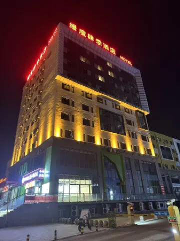 Mando Seasons Hotel (Harbin Northeast Forestry University) Отели рядом с достопримечательностью «Graduate School of Northeast Forestry University»