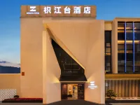 Zhijiang  Tower Hôtels à proximité de : Stade de Fuling
