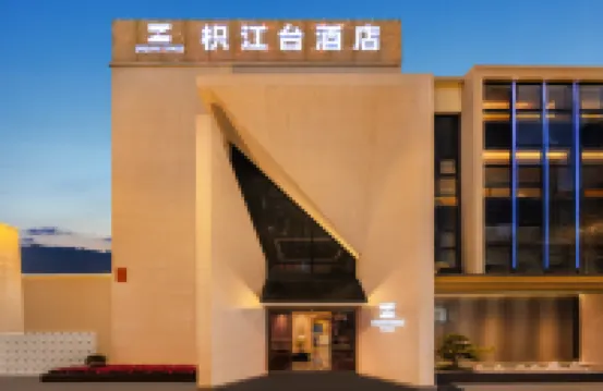 Zhijiang  Tower Hotels in Fuling District