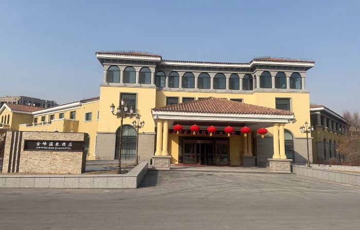 Tieling Jinfeng  Hotel