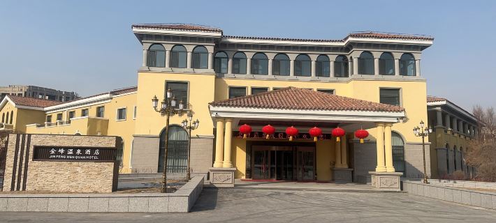 Tieling Jinfeng  Hotel Tieling otelleri