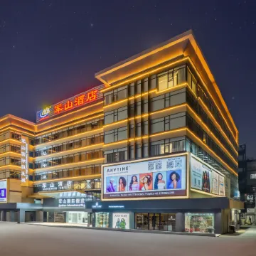 Junshan Hotel (Guangzhou Railway Station Sanyuanli Subway Station) Hotels near Beauty Exchange Center