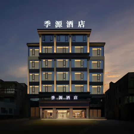 Jiyuan Hotel