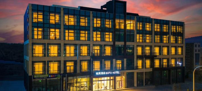 BOFU hotel Hotels in Gaolan County