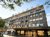 Jingsha Four Seasons Changchun Hotel (Yiwu International Trade City District 1) - 2-Star