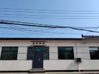 Bright Sun Homestay, Qinhuangdao