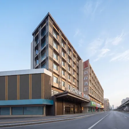 ECHENG Hotel (Yichang Three Gorges Visitor Center Wanda Plaza Branch)