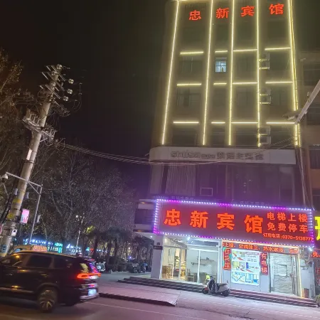 Yongcheng Zhongxin Hotel