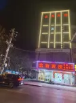 Yongcheng Zhongxin Hotel