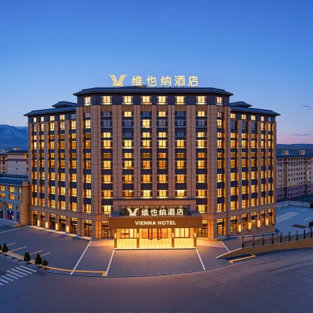Vienna Hotel (Haiyuan County Xihu Park)