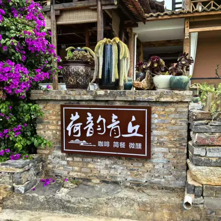 Puzhehei Heyun Qingqiu Chinese Inn (Puzhehei Xianren Cave)