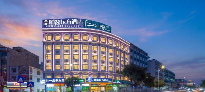 Oriental Shine Hotel (Huidong Daling) Hotels in Huidong