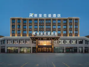 Licheng Huasheng Hotel (Jinghe Tuoli Branch)