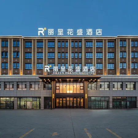 Licheng Huasheng Hotel (Jinghe Tuoli Branch)