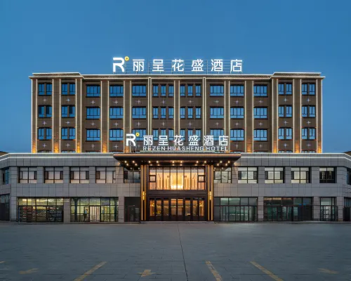 Licheng Huasheng Hotel (Jinghe Tuoli Branch) Hotels in Jinghe