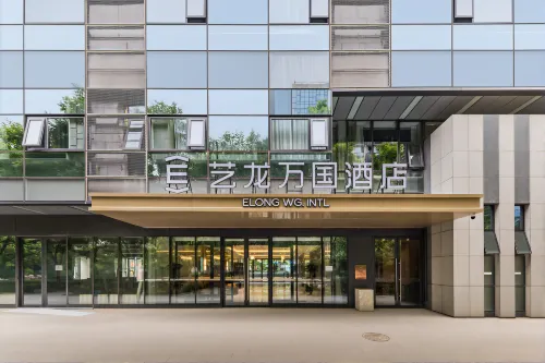 Yilong Wanguo Hotel (Beijing Changping Future Science City North Subway Station) - navetta aeroportuale