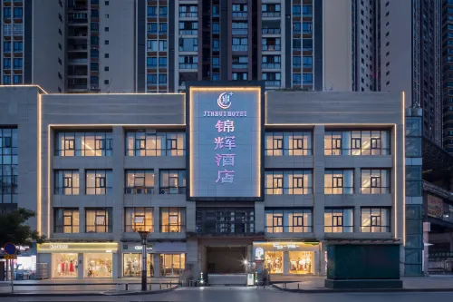 Jinhui Hotel (Xuan'en Gongxiu Cruise Boat Wenlan Bridge)