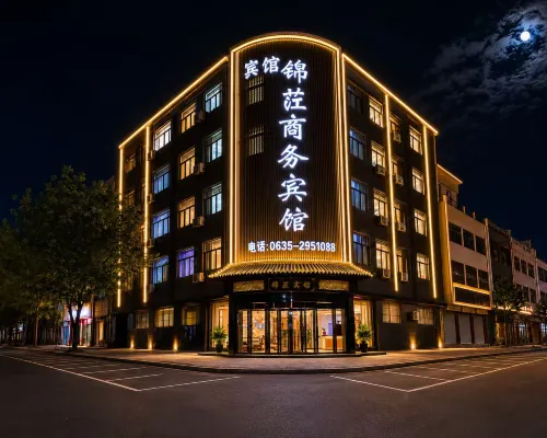 Yanggu Jinxi Business Hotel فنادق في يانغ قو