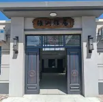 Jiangzhou Elegant Residence Homestay Hôtels à : 