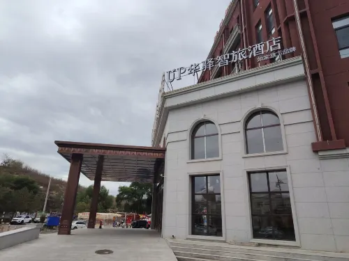 Home Inn UP Huayi Smart Travel Hotel (Tongliao Jarud Banner Paotaishan Park)