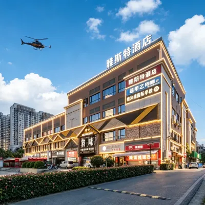 Yeste Hotel (Canglongdao Hubei Meishu Xueyuan) Các khách sạn ở Vũ Hán