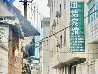 Tuanjie Hotel Hotels in Tonghai