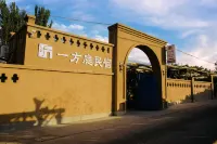 Turpan Yifangting · Vineyard Courtyard Homestay (Frog Lane, Grape Valley Scenic Area)