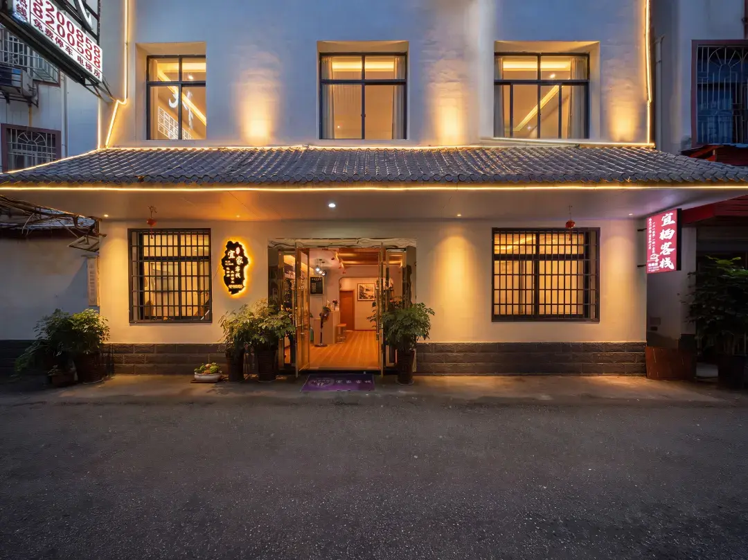 Zhangjiajie Ikea Inn - Zhangjiajie