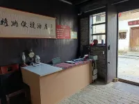 Huangyao Ancient Town Yaya Homestay - جديد