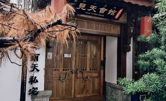 Jiantian Guild Hall