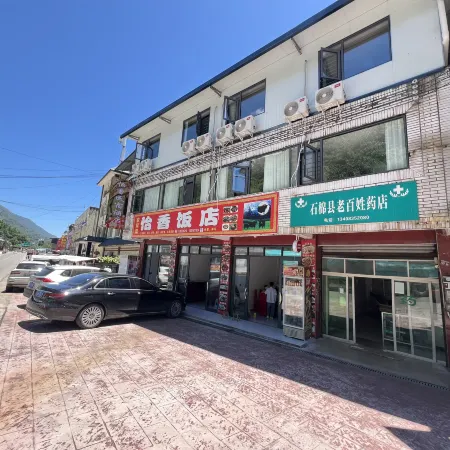 Yixiang Homestay