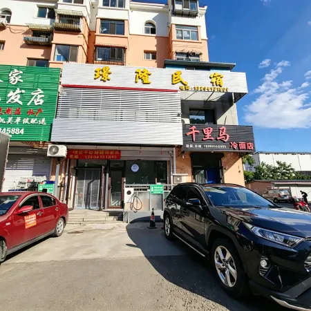 Fushun Jinglong Homestay