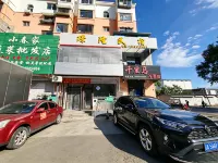 Fushun Jinglong Homestay - 2-Star